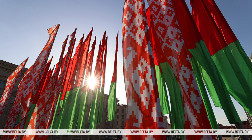 11 мая – День Государственного герба, Государственного флага и Государственного гимна Республики Беларусь
