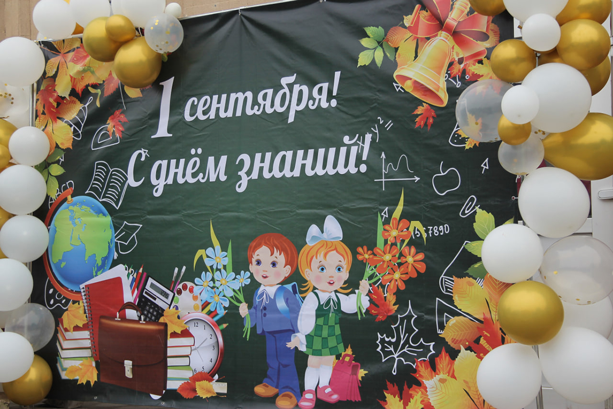 Цветы, улыбки, банты. В Жодино прозвенел звонок для 7976 детей