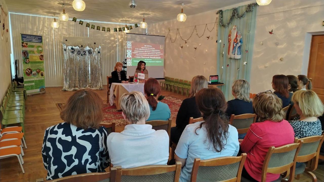 Задел для роста обеспечен - первый зампред горисполкома Наталья Сушко встретилась с трудовым коллективом ЦКРОиР