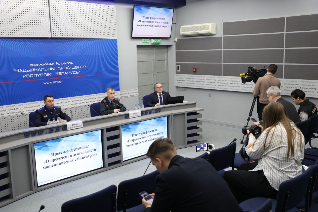 Расследование киберпреступлений: Сall-центры имели единый центр управления, а их преступная деятельность маскировалась под ширмой законной