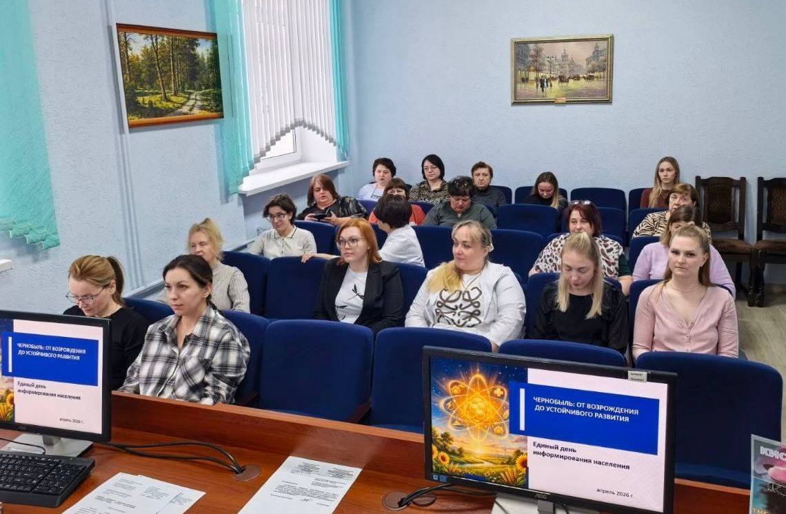 Диалог власти и общества - Единый день информирования прошел сегодня в трудовых коллективах города