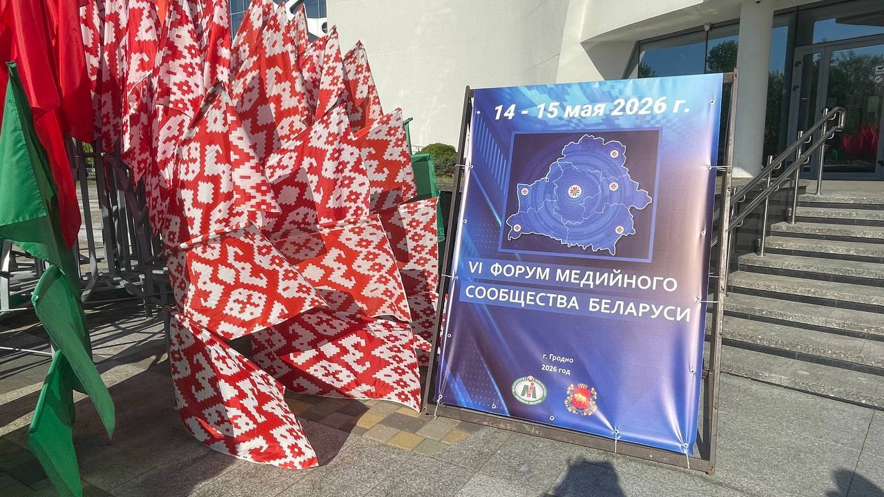Александр Лукашенко направил приветствие участникам медиафорума и конкурса «Золотая Литера»