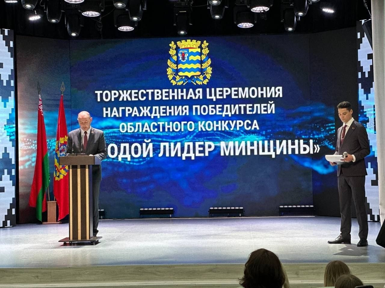 Молодежь – будущее страны. В Логойске прошло областное мероприятие, посвященное Дню молодежи и студенчества.