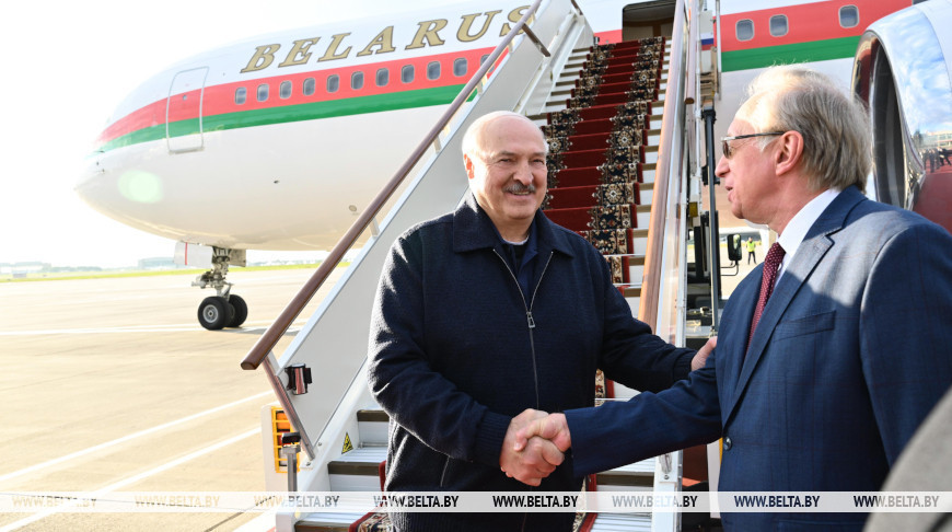 Александр Лукашенко прибыл с рабочим визитом в Россию
